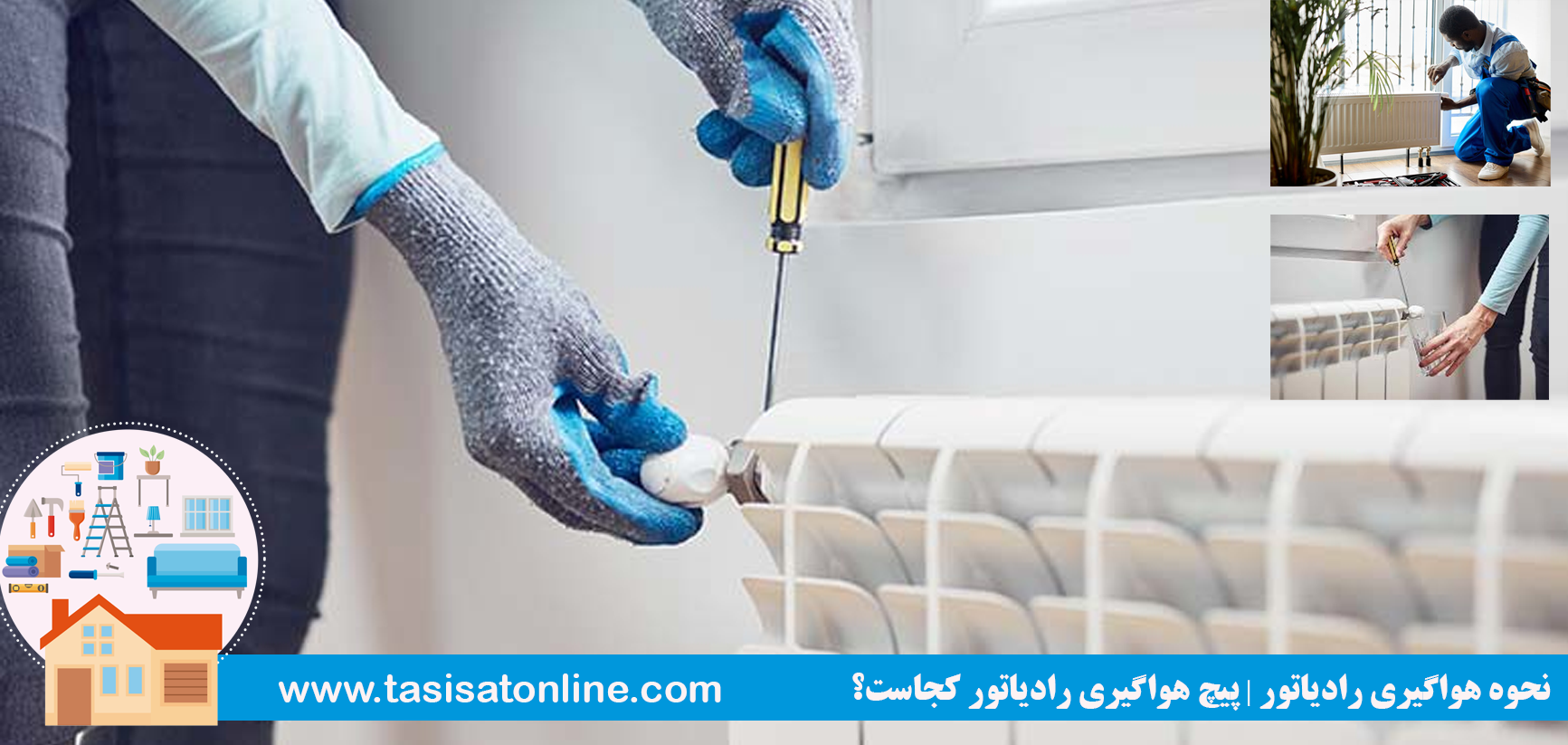 سرویس و نگهداری پکیج دیواری در پاییز