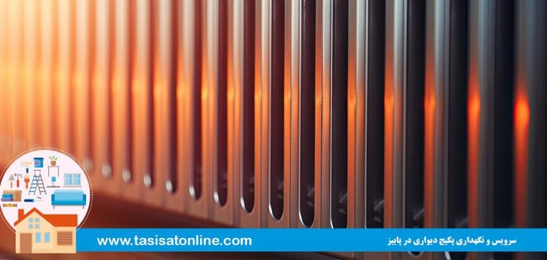 سرویس و نگهداری پکیج دیواری در پاییز