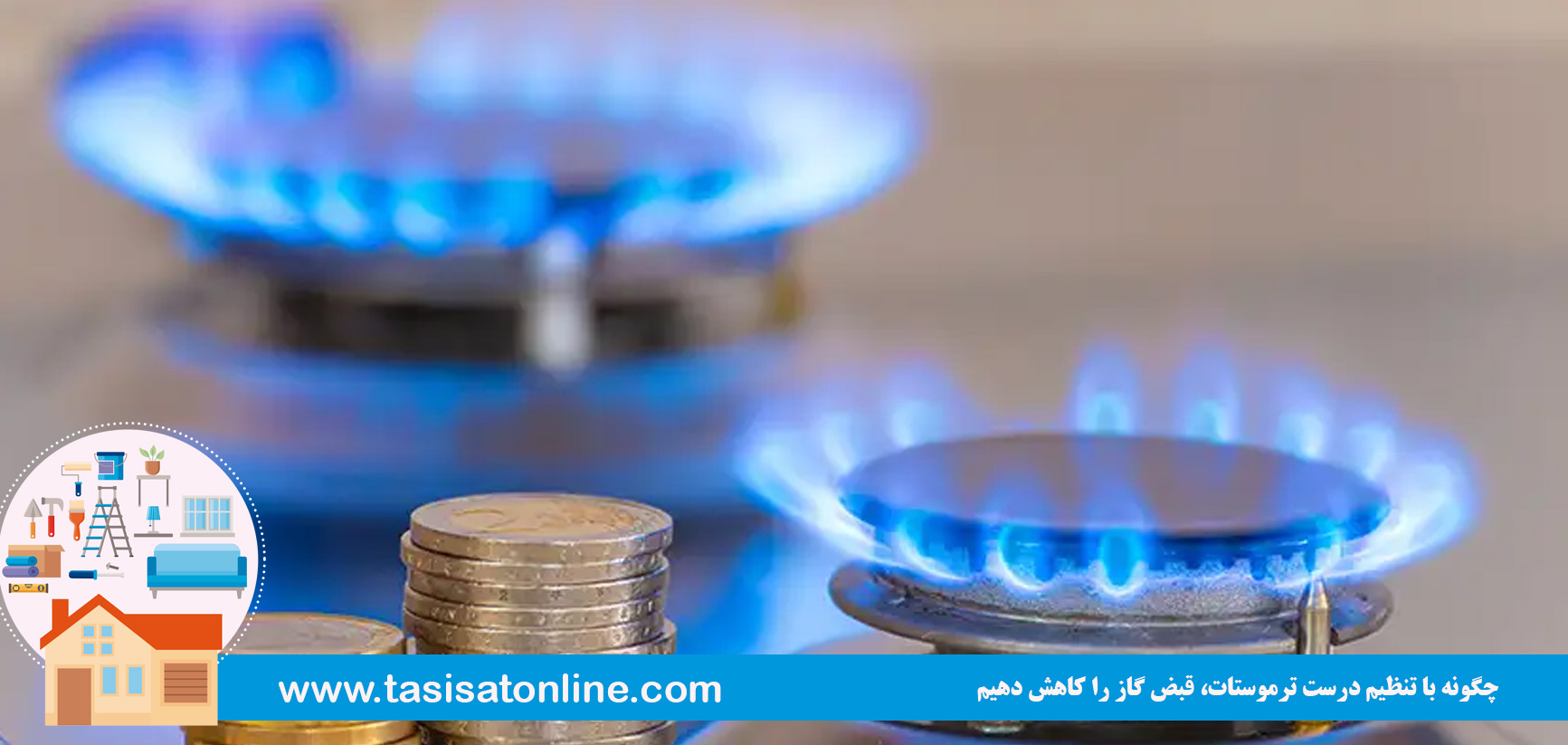 چگونه بفهمیم پکیج ما نیاز به سرویس دارد؟